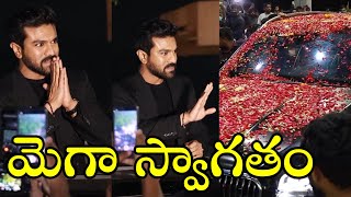 Global Star Ram Charan Grand Welcome At Hyderabad Begumpet Airport | TFPC