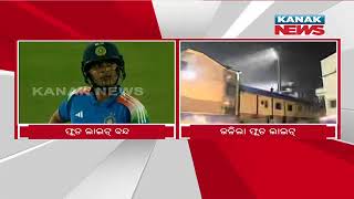 Barabati Chaos | Lights Fail During International Match, Rohit Sharma Reacts | Details