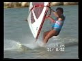 windsurf a lido di fermo 1992