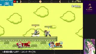 楽しくトーナメント「スマブラＳＰ」