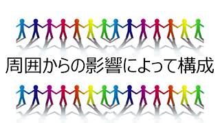 【キャリアコンサルタント更新講習】マーク・サビカスの理論を活用した自己理解支援（短縮Ver～）