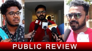 Ispade rajavum idhaya raniyum  review  by public| irir review | harish kalyan | irir movie review