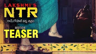 Lakshmi's NTR Movie FIRST LOOK Teaser | NTR Biopic First Look | Ram gopal varma