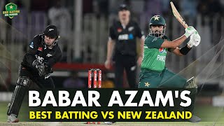 Glimpses of Babar Azam's Batting vs New Zealand in 5️⃣ Match ODI Series in 2023 | PCB