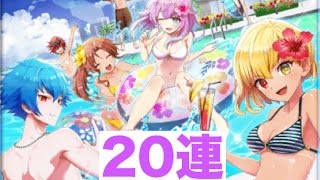 【白猫】＃白猫シェアハウス　ガチャ２０連　シャルロット狙い