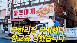 여기 공개하면 난리납니다