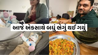 આજે એક સાથે બધું ભેગું થઈ ગયું । સેવટમેટાનું શાક પાલક પરોઠા સેવમમરા બનાવ્યા । Gujju Vlog