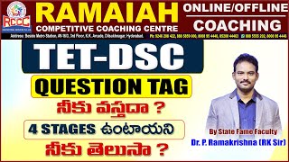 TET-DSC -QUESTION TAG నీకు వస్తదా? 4STAGES ఉంటాయని నీకు తెలుసా? | By RK SIR |RAMAIAH COACHING CENTRE