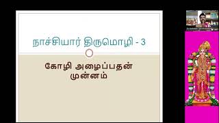 நாச்சியார் திருமொழி - 3.4 to 3.6 | Dr Venkatesh Upanyasam | NACHIYAR THIRUMOZHI