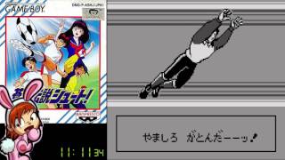 Aoki Densetsu Shoot! (Gameboy) playthrough