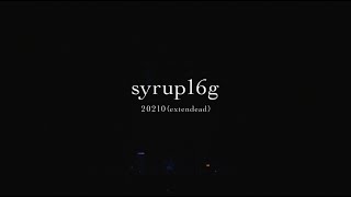 syrup16g LIVE Les Misé blue naked「20210(extendead)」東京ガーデンシアター 2021.11.04 teaser