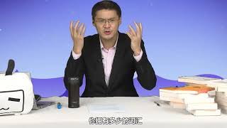 【罗翔】现在社会很多的人都习惯于不懂装懂,但真正的智慧其实是否定性的智慧！【罗翔】戒骄戒躁，人与人共性的问题其实都是一样的