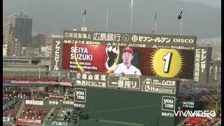 カープスタメン発表(2021年3月30日)広島東洋カープＶＳ阪神タイガース