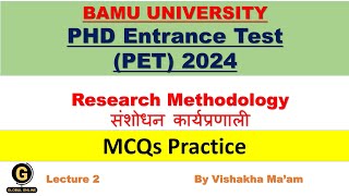 Dr. BAMU University PhD Exam 2024 |  Research Methodology | संशोधन कार्यप्रणाली | PhD IMP MCQs 2