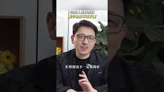 这些人性的铁律，成年世界不得不懂！#认知 #人生感悟 #思维