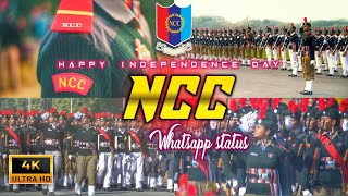 🇮🇳Independence day🇮🇳 Ncc whatsapp status | Independence day whatsapp status 2022 | fullscreen
