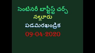 lent prayer 09/04/2020 CBM NALLURU PADAMARAKHANDRIKA  C.B.M NALLURU,PADAMARAKHANDRIKA