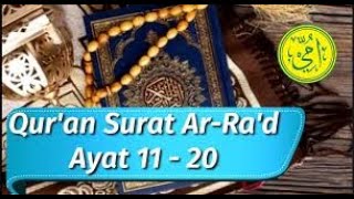 13-Surat Ar Ra'd (Beautiful Recitation) by AbdulWadud Haneef: Faith | guidance and patience in life