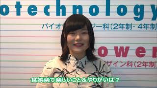 ABioの会社「食娯楽」で頑張る学生インタビュー★①