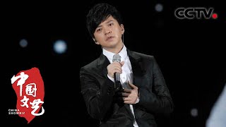 音乐诗人李健倾情演唱《心升明月》 悠扬歌声让全场观众陶醉！20210917 |《中国文艺》CCTV中文国际