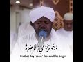 SHEIKH NOREEN MUHAMMAD SIDDIQUE BEAUTIFUL QURAN RECITATION #quran #shorts