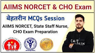 AIIMS NORCET 2022 | Staff Nurse | CHO Exam Preparation | MCQs Preparation