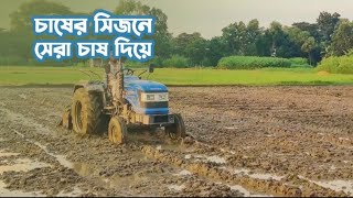 কৃষকের আস্থা চাষ ও পরিবহনে সোনালীকা ট্রাক্টর ll Sonalika tractor price in Bangladesh