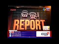 mahilanka sabaku mililani kandha samajika basandh etv news odia