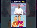 daughter in law fight and bitten her aunt s ear అత్త చెవి కొరికేసిన కోడలు zee telugu news