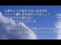 幸せ綴り　2023年9月1日＊処暑 天地始粛　今日起きた良い出来事をコメント欄に残しましょう