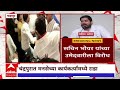 chandrapur mns rada चंद्रपुरात मनसेच्या कार्यकर्त्यांमध्ये राडा सचिन भोयर यांच्या उमेदवारीला विरोध