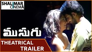 Musugu Theatrical Trailer || Trinath, Harsha, Jessy, Poojasri || shalimarcinema