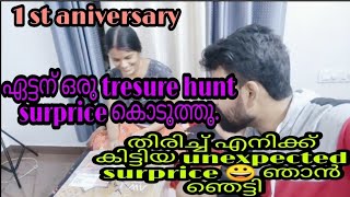 Wedding anniversary  ആയി Treasure HunT തന്നെ കൊടുത്തു🤩 തിരിച്ച്  കിട്ടിയ surprise gift കണ്ട് ഞെട്ടി😃