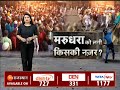 jodhpur हिंसा से जुड़ी बड़ी खबर। jodhpur violence update। jodhpur curfew। breaking news