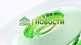 Новости телеканала \