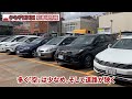 【やなぎ屋最寄りの駐車場】駐車場情報 富山県富山市内幸町8 12【パラカ富山市内幸町第1】