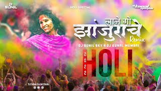 LAne Go Zanjurache |  DJ KunaL MUMBAI & DJ SUNIL SKY