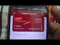 pnb one app से fd कैसे बंद करें pnb online fd closing