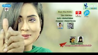 Haate Haat Rekhe | Jayson \u0026 Mohona | Sajol | Momo | New Bangla Song