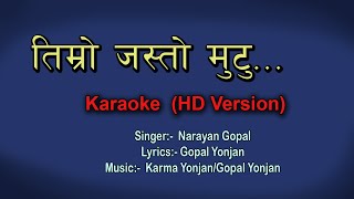 Timro Jasto Mutu | Nepali Karaoke Track With Lyrics