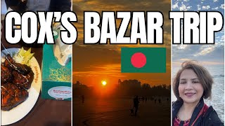 দুই যুগ পরে কেমন দেখলাম কক্সবাজার?? My exciting trip at Cox bazar after two decades !