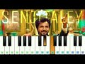 Senjitaley Song In Piano | Piano | Senjitaley Song | Anirudh | SK | Remo | AR Music