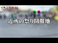 【不倫調査】ガチギレ。単身赴任中の旦那に黙って〇〇〇万円を使い込む不倫妻。不倫相手とおうちデートまでして・・・。【kimonoちゃん】