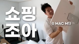 [헤어몬vlog] 나 스트레스 받나바 쇼핑너무헤... 💸 어떻헤...