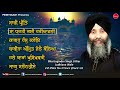 sachi preet jukebox bhai joginder singh ji riar ft. miss pooja new shabad gurbani finetouch