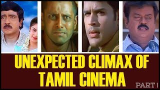 Unexpected Climax Movies Of Tamil Cinema | Moondram Pirai , Iyarkai | #Nettv4u