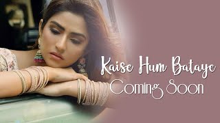 Kaise Hum Bataye Song | Coming Soon | First Look Reaction | Pranutan Bahl