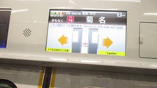 東急東横線Fライナー特急飯能行き東急5050系4000番台4103編成10両　菊名駅発車