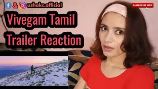 Vivegam Official Tamil Trailer Reaction | Ajith Kumar | Siva | Anirudh Ravichander | Usha KC