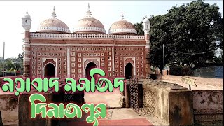 নয়াবাদ মসজিদ।। Noyabad Mosque।। Dinajpur